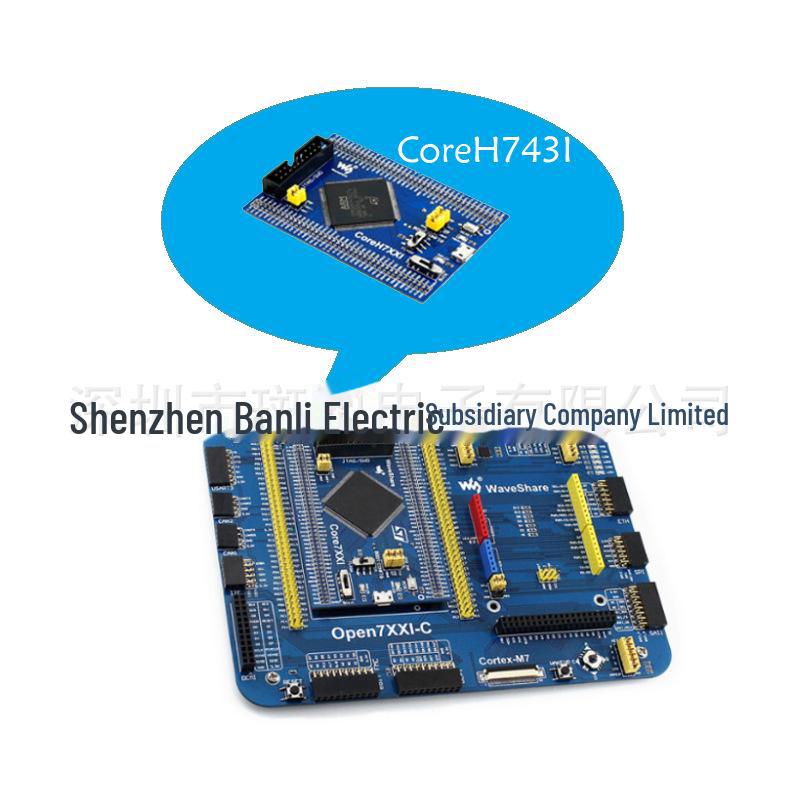 

Мінімальна система базової плати STM32H743IIT6 Core H743I