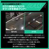 GLOSSBRO thoroughly removes oily film and other stains that obstruct visibility from glass Easily removes a variety of Removes clears and maintains