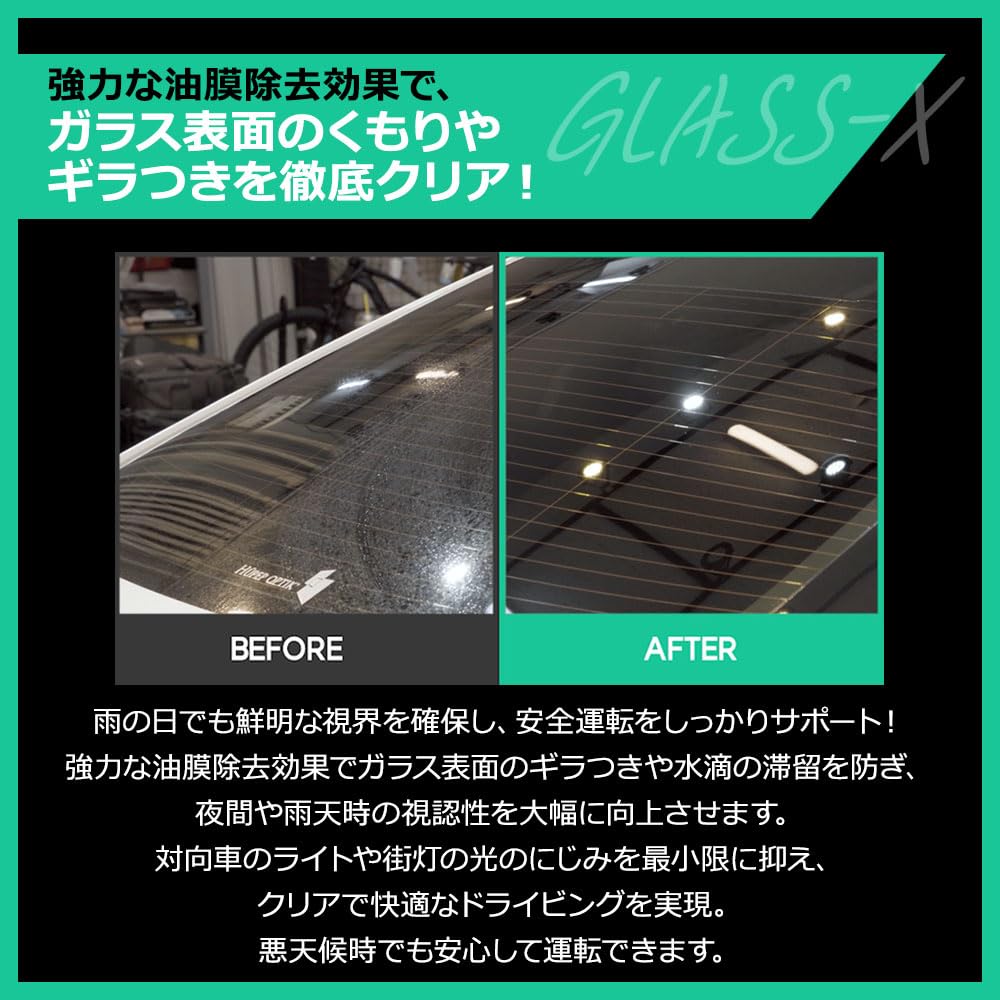 GLOSSBRO thoroughly removes oily film and other stains that obstruct visibility from glass Easily removes a variety of Removes clears and maintains