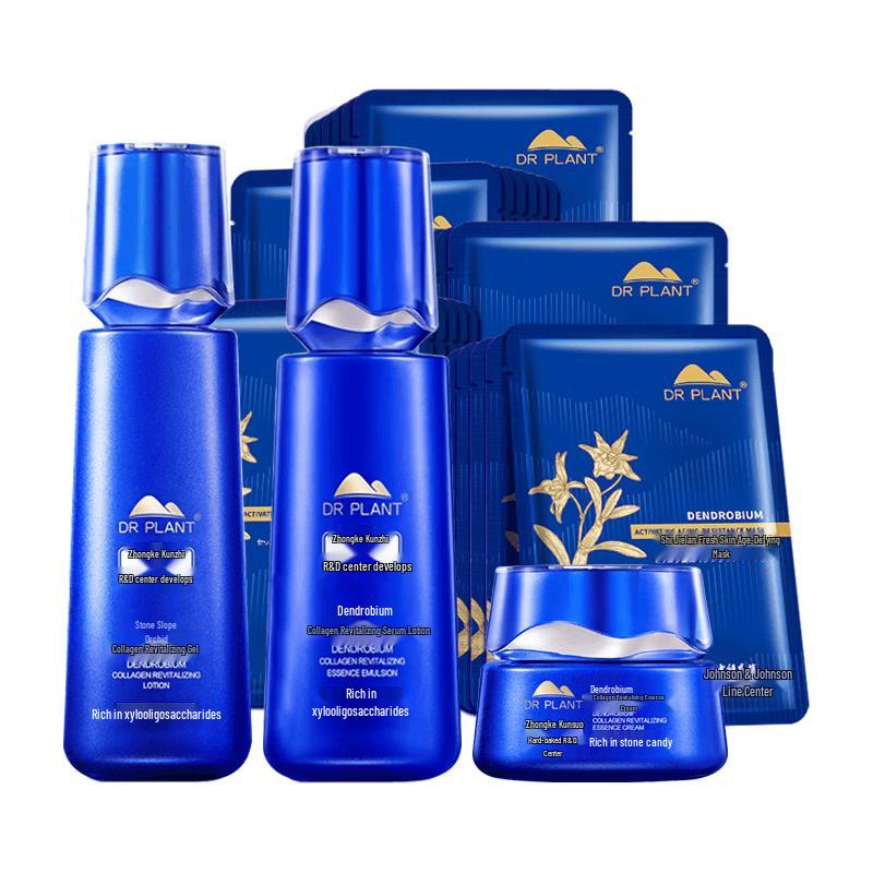 Dr. Plant Dendrobium Orchid Collagen Revitalizing Skincare Set