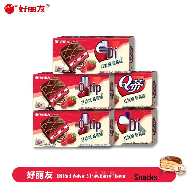 Orion Q-Ti Red Velvet Berry Sandwich Cakes
