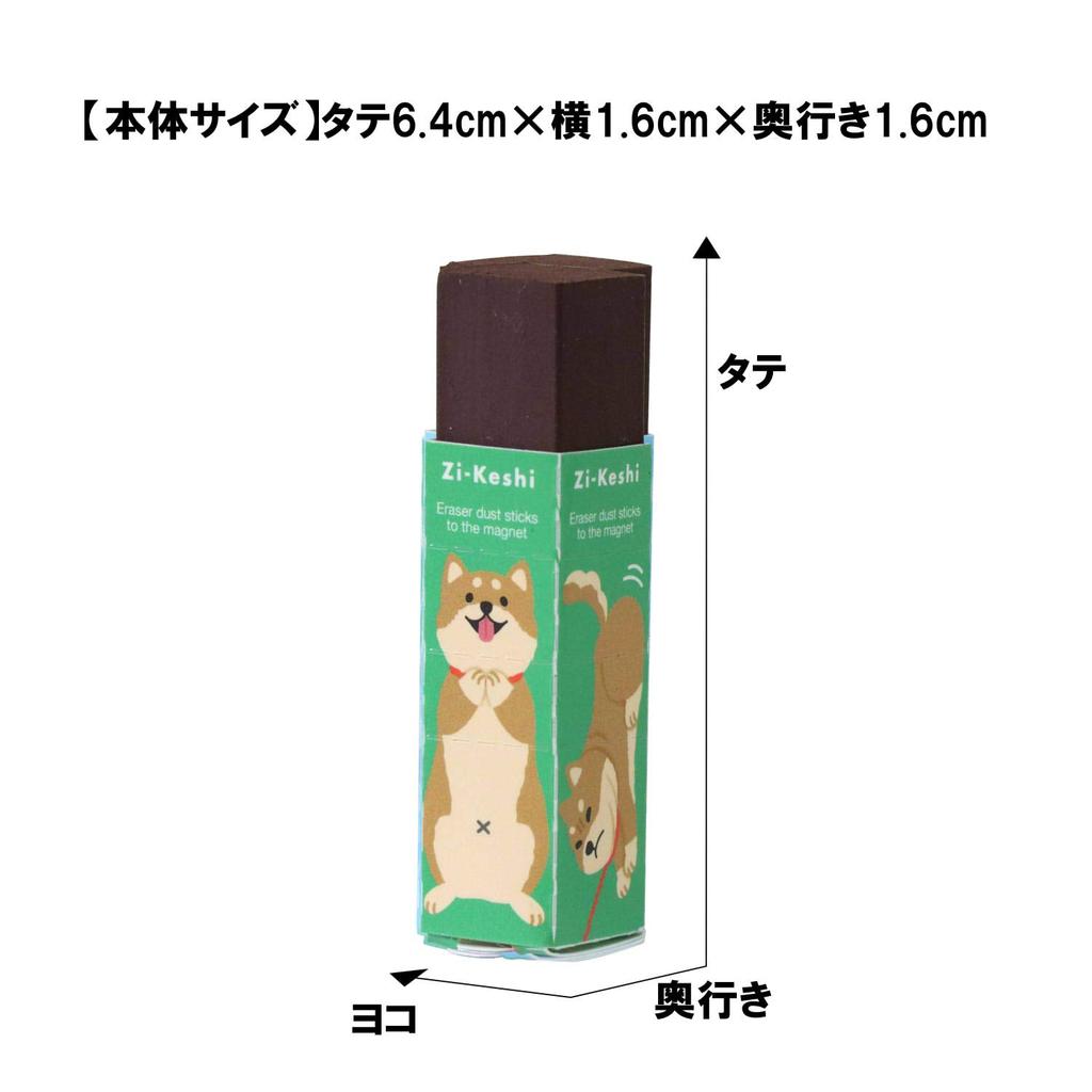 Kutsuwa Magnetic Eraser Pastel Animal Set 10-Piece RE040-10P