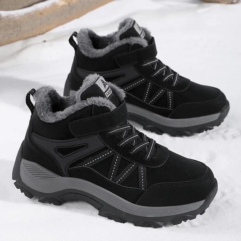 Outdoor Non-slip Man Snow Boots Thickened Warm Men Casual Shoes Winter Hiking Boots Plus Velvet Large Size Waterproof Boots