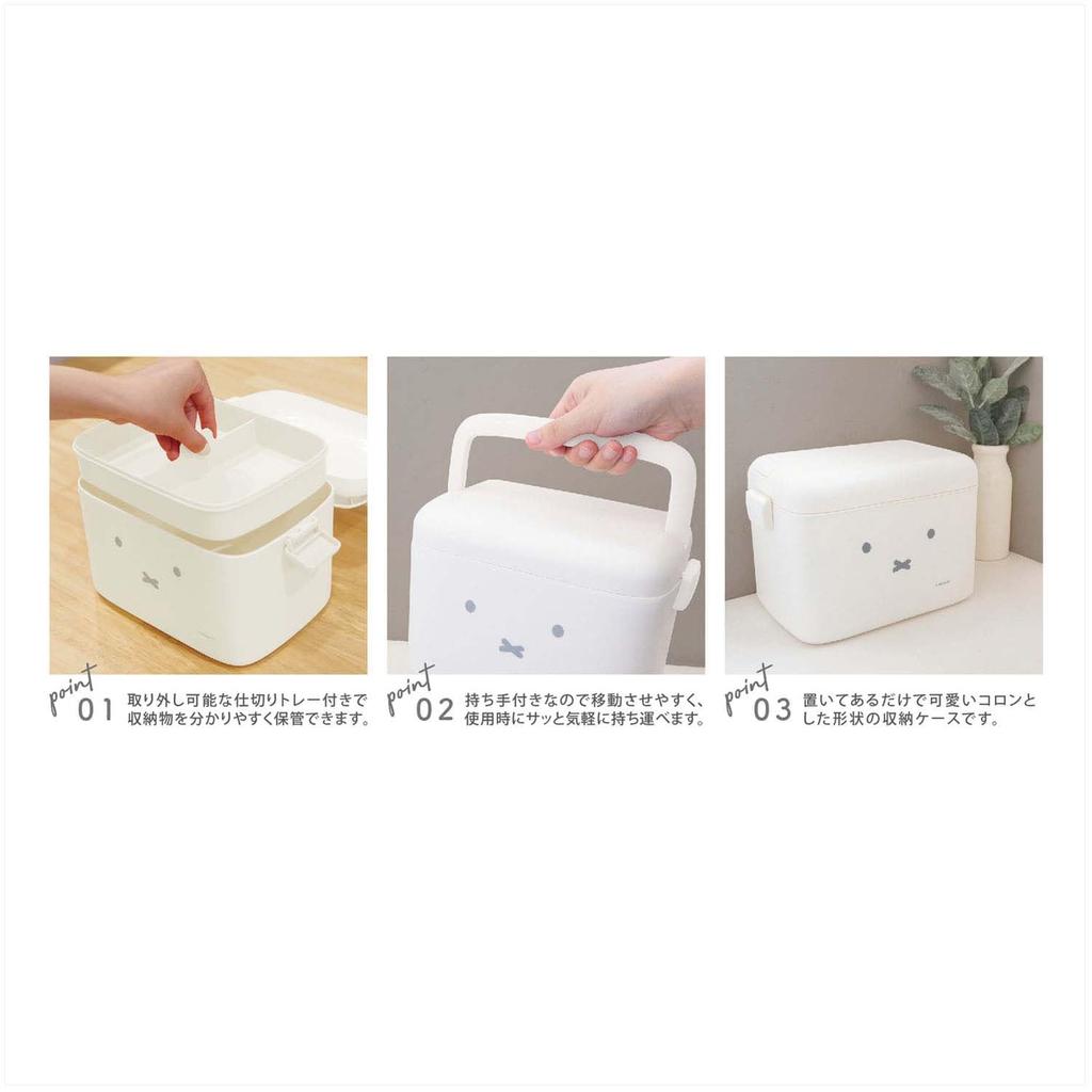Okato Miffy Storage Case with Divider Tray for Easy Storage of Small Wide x High x 16cm Deep Items, Handle, 23.5cm 15.7cm