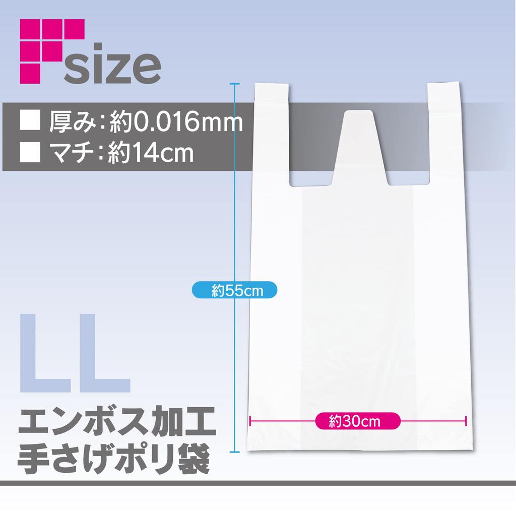 Fin Preget Håndveske Plastpose LL Hvit Plastpose Oppbevaring med Håndtak Lett å Åpne Kile x 80 (30 54cm, stykker) FIN-1085LL
