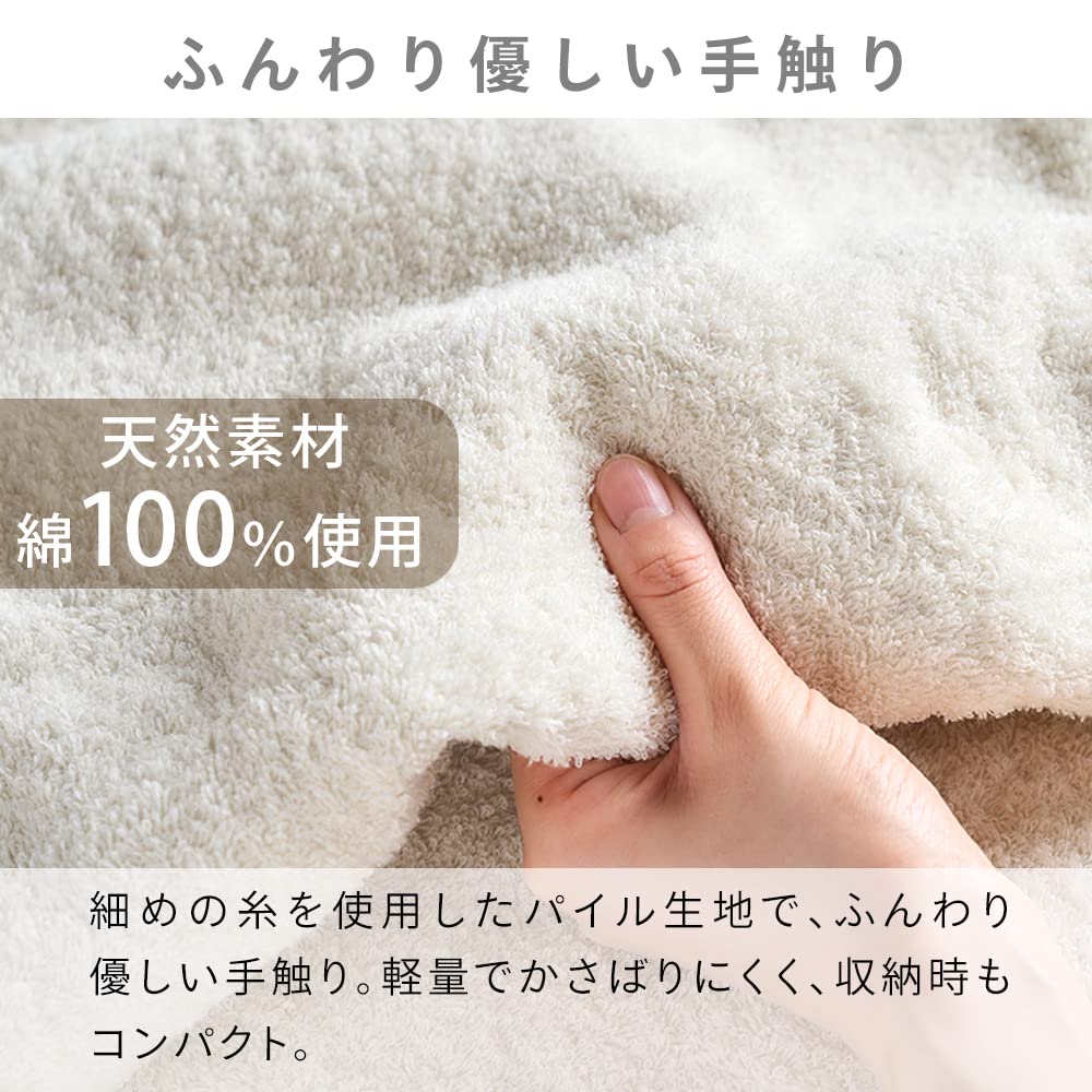 Iris Ohyama Imabari Towel Certified Bath Set of Simple Lightweight and Thin Soft and Gentle to the Made in Hotel Bath Towel Imabari Towel Towels,