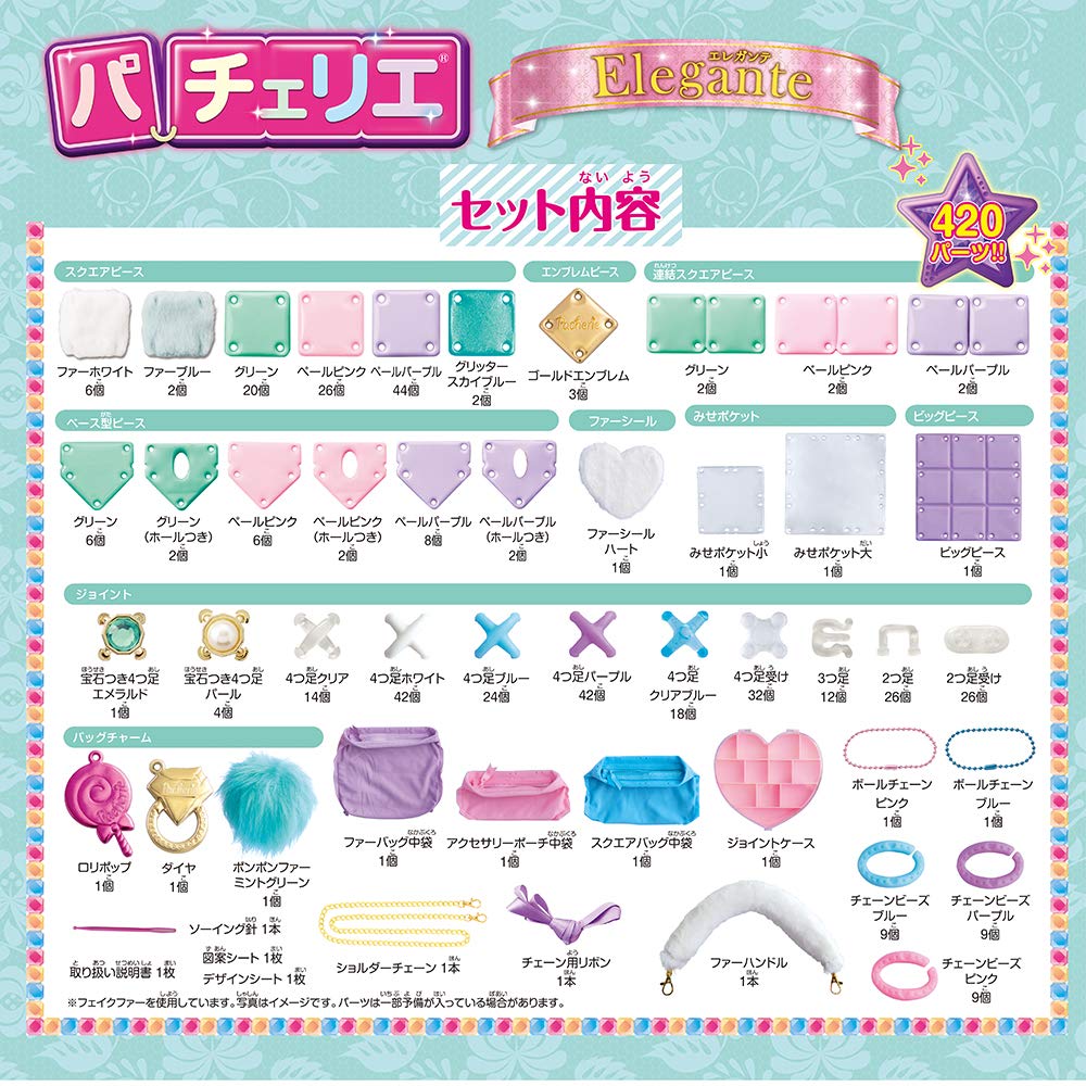 BEVERLY Patcherie Elegante PCR-022