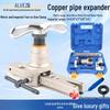 Copper Pipe Flaring and Reaming Tool VFT-908 (Metric & Imperial)