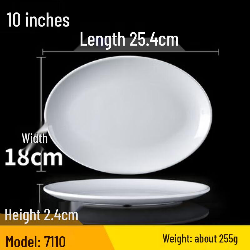 

Huihuang CH Melamine Rectangular Serving Plate