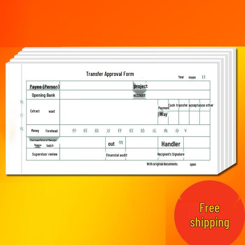 Cheng Yun Transfer Approval Form Pack