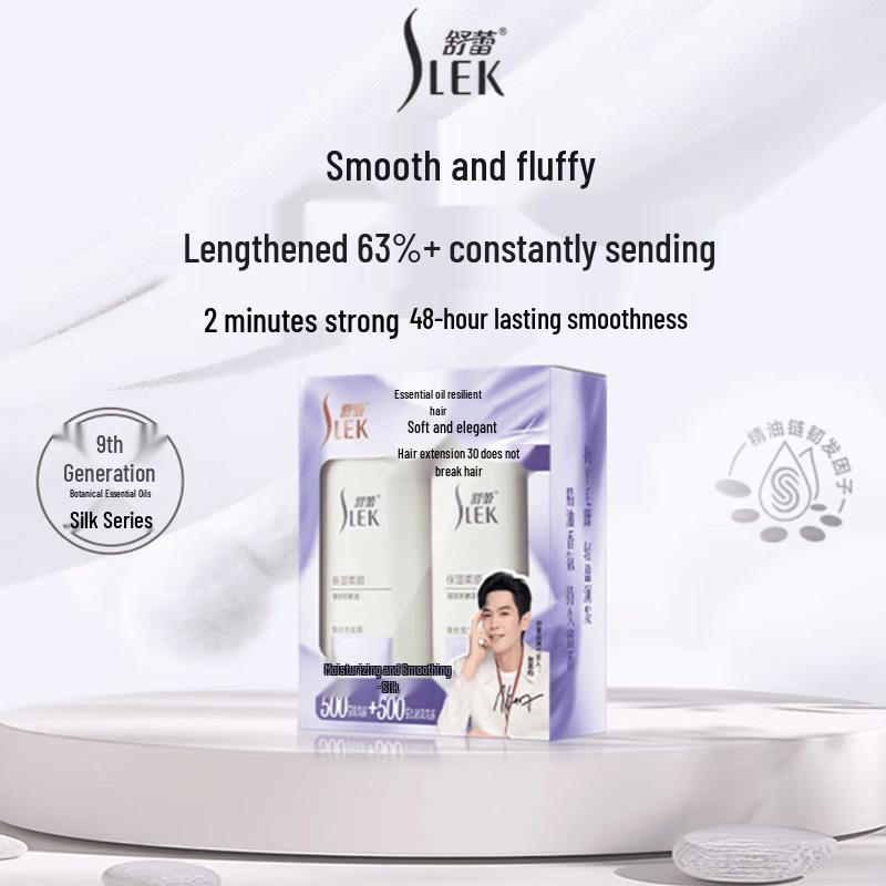 

Slek Silk Moisturizing & Smoothing Hair Care Set