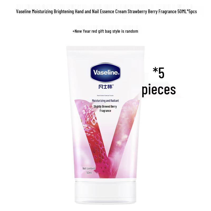 Vaseline Berry Fruit Hand Cream New Year Gift Set