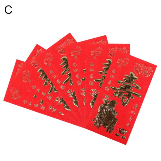 6Pcs Chinese New Envelopes Year Paper Red Money Packet Pocket Wedding Supplies