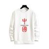 Mens Loose Fit Round Neck Sweatshirt Chinese Print Fleece Lined Casual Winter Top Teens