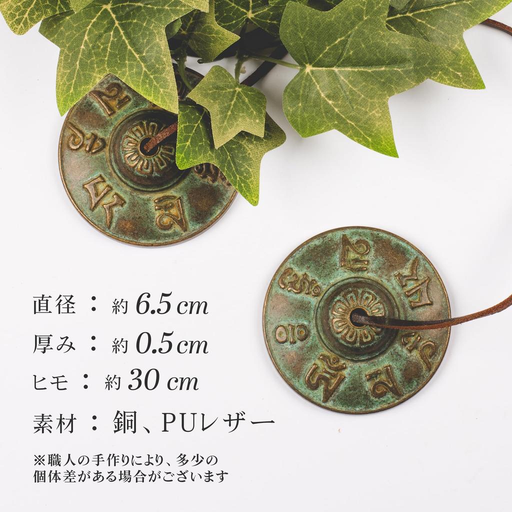 DANNY LIB Tin Shovel Vintage Bronze Blue Green Mantra Mantra Purification Yoga Meditation Sound Ramasymbal Tibetan Cymbal Tibetan Esoteric Buddhism