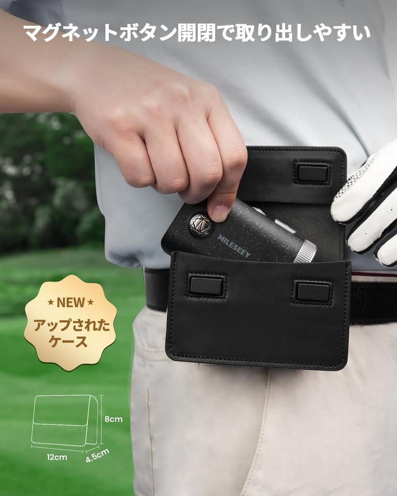 Mieseey Golf Rangefinder Case Laser Case Golf Rangefinder Case Lightweight with Magnet Black Belt Attachable PU Laser Case Golf Laser Rangefinder