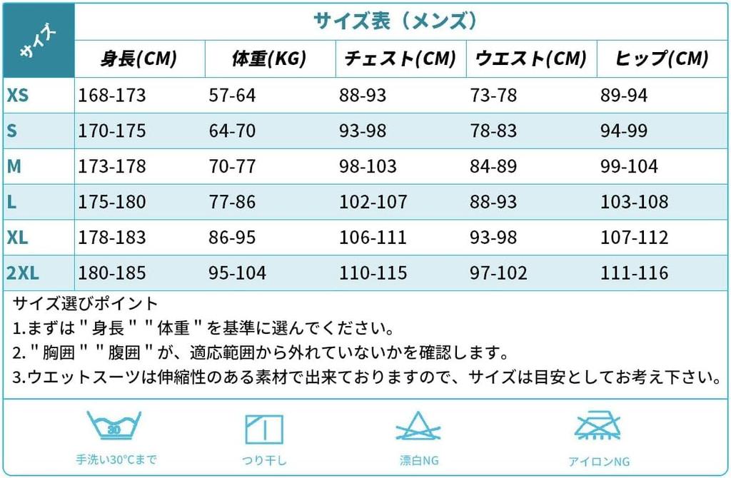 3mm Full Wetsuit for Men and Women, Surfing, Diving, SUP, Bodyboarding, and Snorkeling, Model DS3148M-L