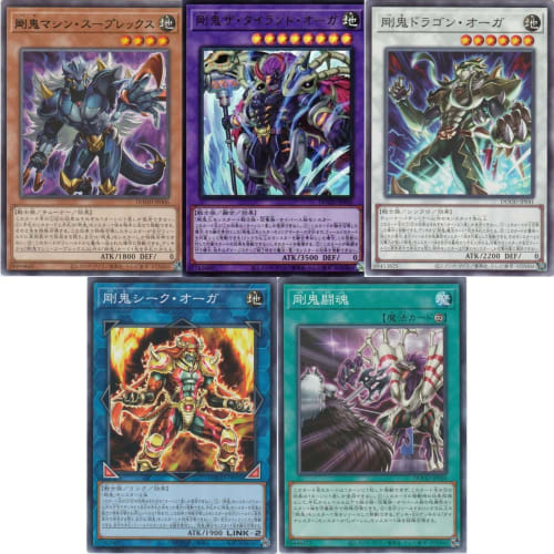 [Gouki Complete Set of 5] Gouki DOOD Complete Set of 5 DOOM OF DIMENSIONS