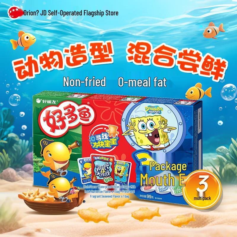 Orion Snack Favorites Variety Pack