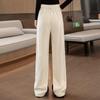 Women's 2025 Autumn High-Waist Wide-Leg Casual Pants