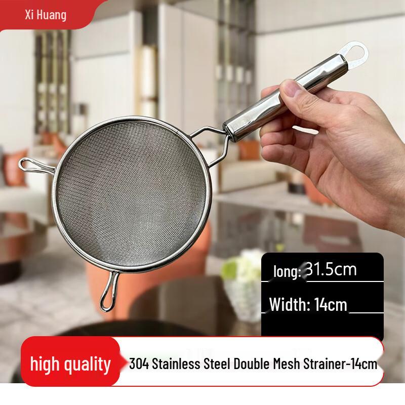 304 Stainless Steel Double Mesh Kitchen Strainer