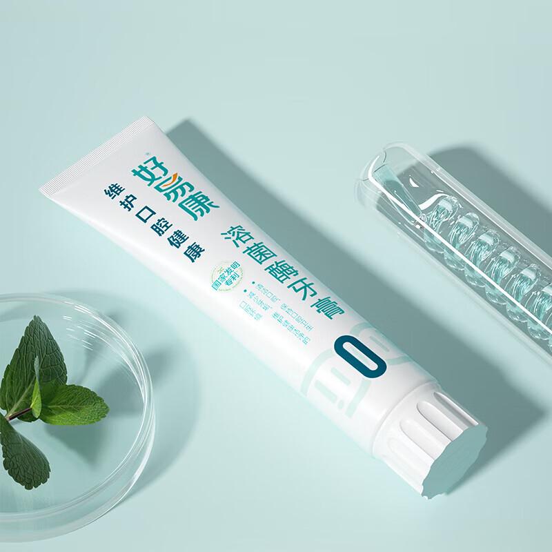 Hao Yi Kang Lysozyme Oral Care Toothpaste