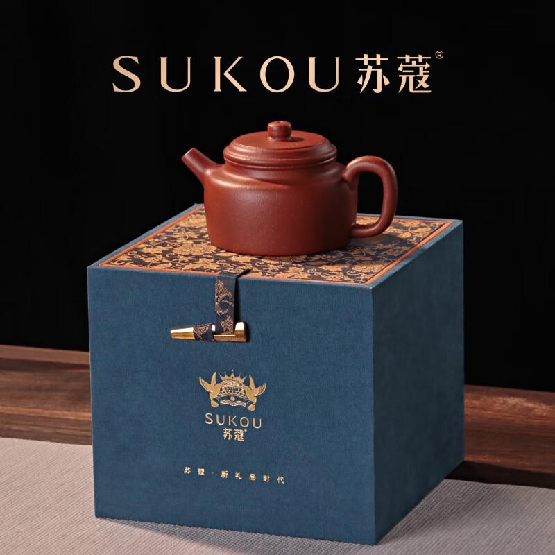 Sukou Yixing Raw Ore Thin Tire Downhill Mud Purple Clay Pot Xishi Pot Pure Handmade Kung Fu Tea Set Tea Holiday Gifts
