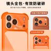 Applicable to iPhone17ProMax large window glass mobile phone case Apple 16Pro airbag 15Pro protective case 14