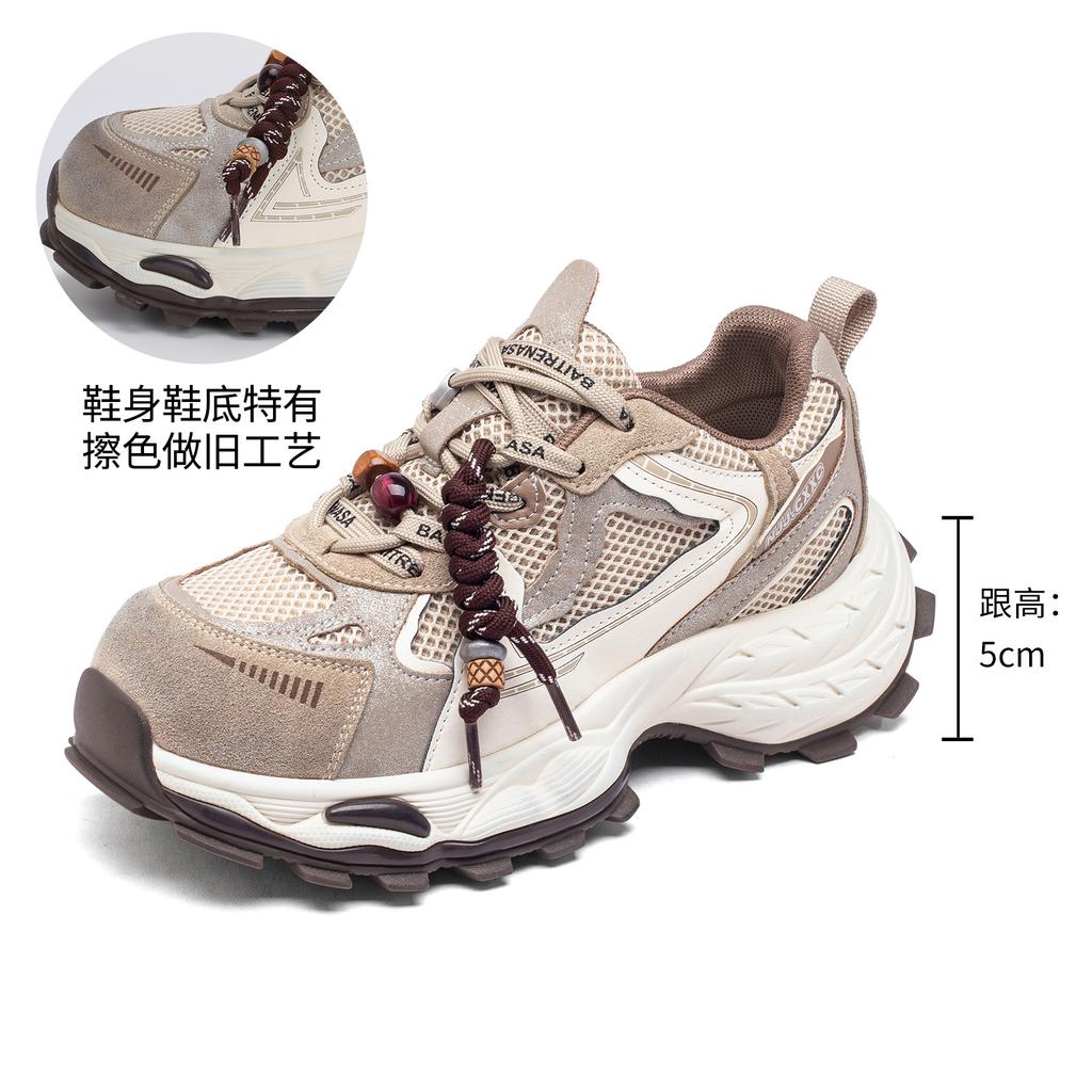 Small Retro Heightening Dad Shoes Women's 2025 New Autumn Running Shoes Versatile Platform Shoes Sports Casual Shoes