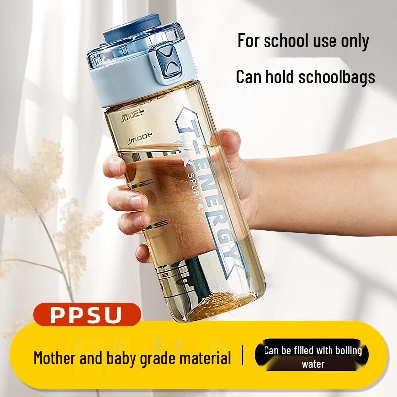TKK PPSU Sports Water Bottle