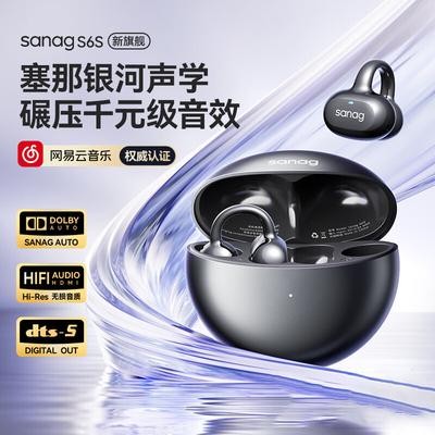SANAG S6S Pro Open-Ear Bluetooth Sports Headphones
