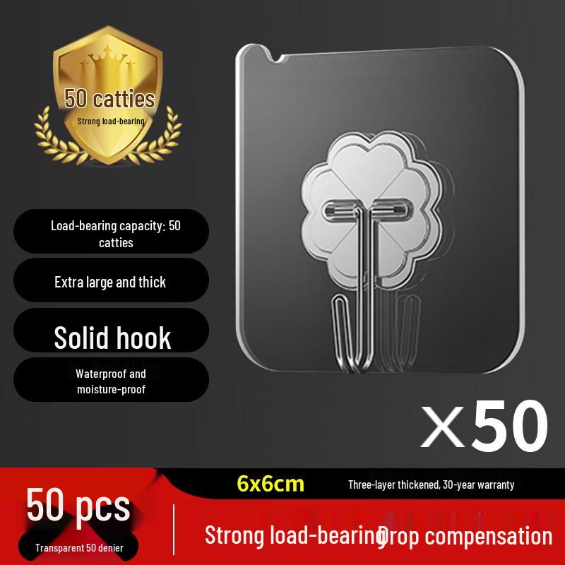 LIEI Brushed Stainless Steel Adhesive Hook