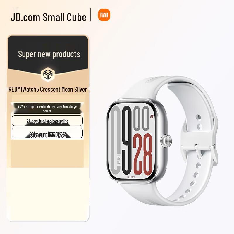 

Xiaomi Redmi Watch 5 (CN version)