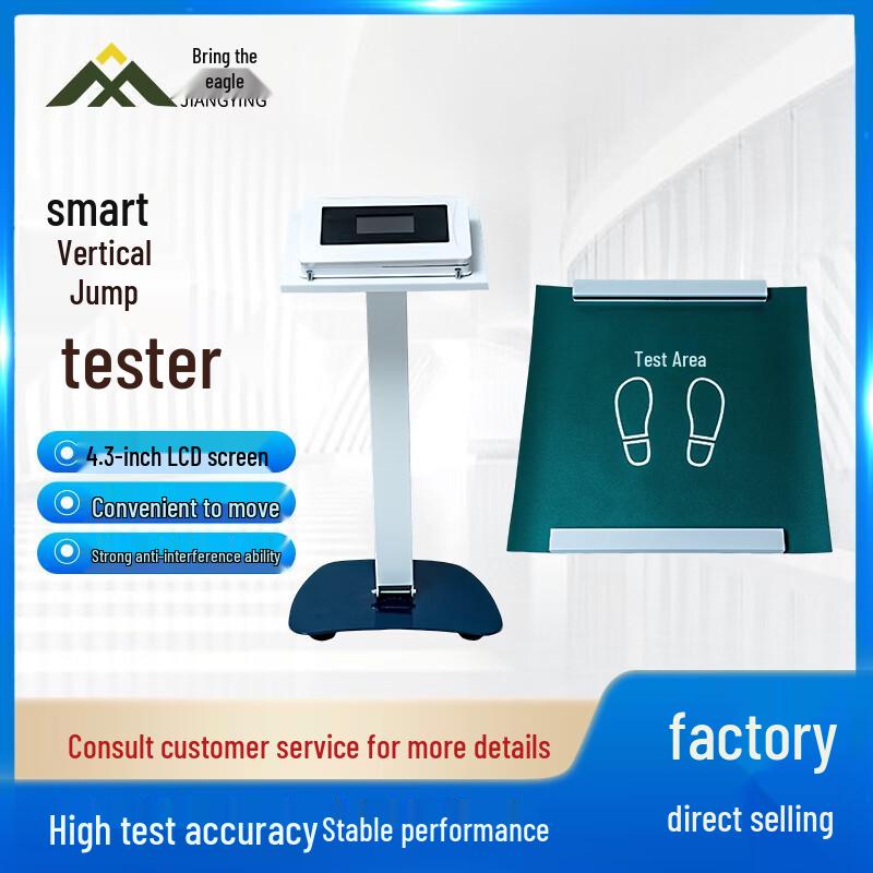 Jiangying Smart P.E. Test & Training Equipment
