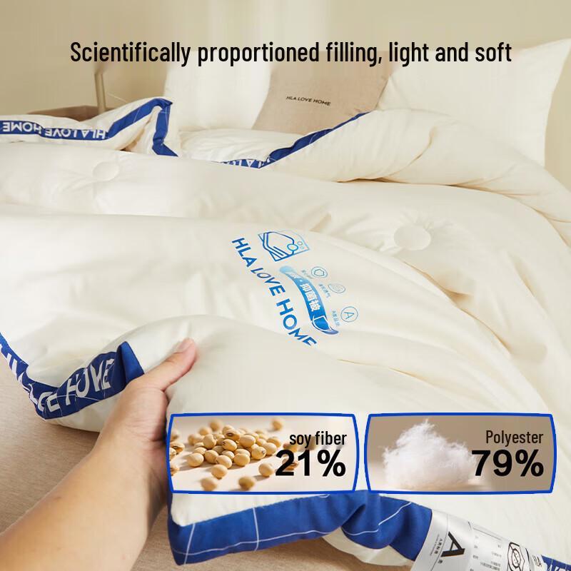 HLA Winter Thickened Soybean Fiber Quilt