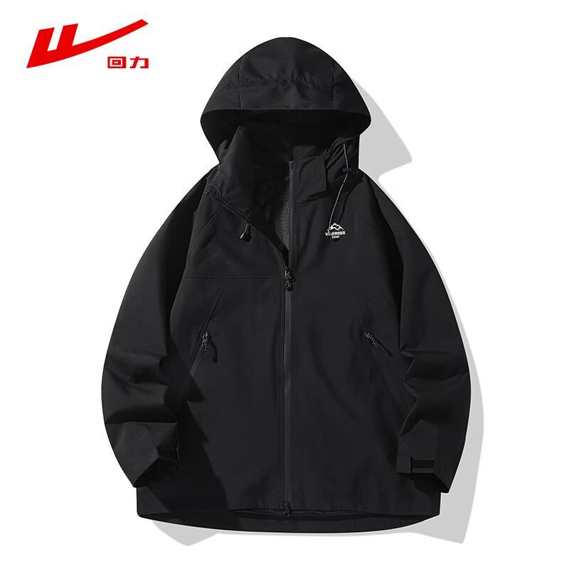 Warrior Men's Spring Autumn Hooded Jacket