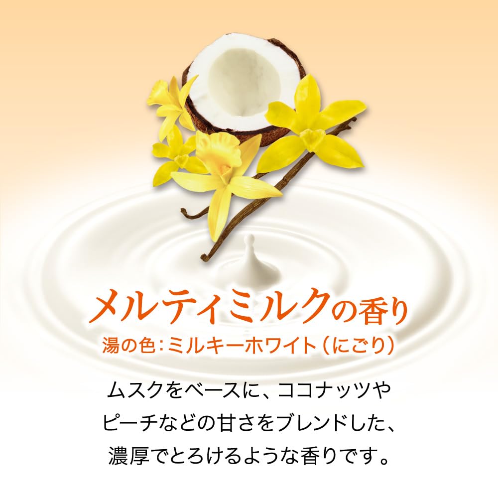 Bub Milky Aroma Bath Tablets 12-Pack [Medicated Bath Additive]