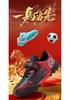 Big Kids' Anti-Slip Velcro Football Shoes for Teens - Cross-Border Outdoor Artificial Turf Trainers
