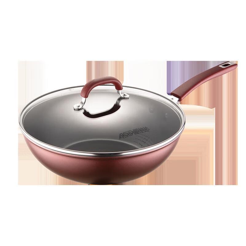 ASD Magnetic Non-Stick Wok