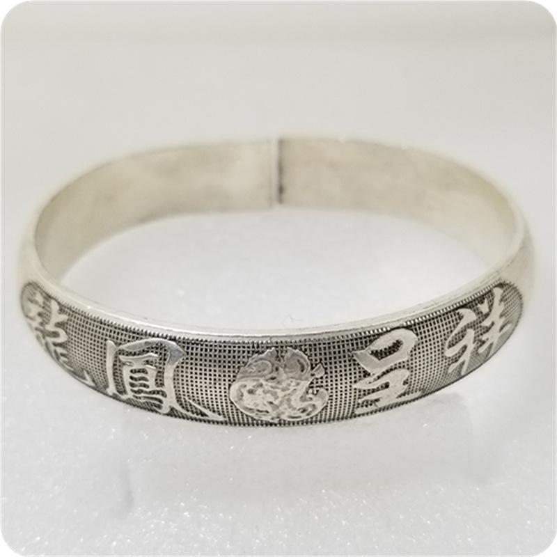 Браслет «Дракон и Феникс Фу Шоу» #SQ021 Standard