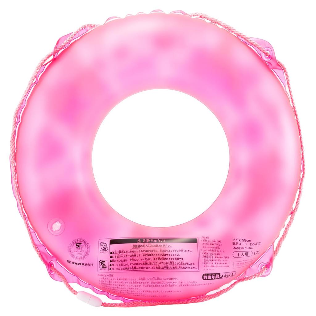 Maruka Disney Princess Inflatable Ring, 55cm, for Water Play, Pool, and Beach Use, 199437