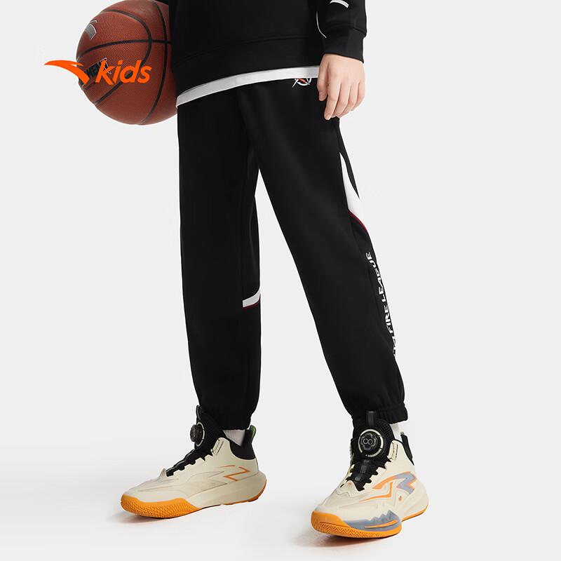 Anta Boys' Spark Knit Basketball Pants