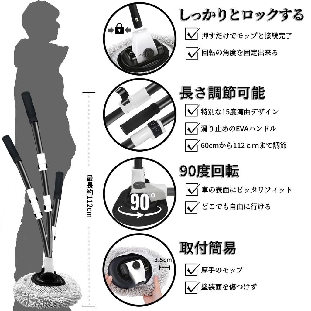 QIYQI Car Wash Car Wash Aluminum Telescopic Maximum Length Car Wash Sponge with Soft Chenille Car Wash Quick Car Wash Wet and Dry Dust Water Car Wash