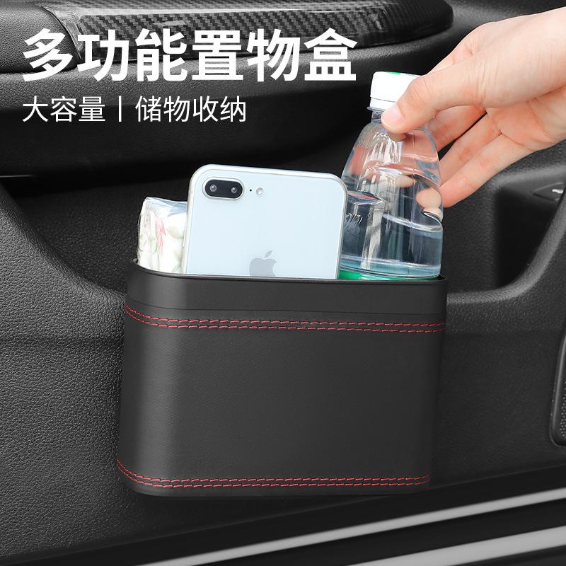 Leather Multi-functional Car Trash Bin Hanging Vehicle Garbage Dust Case Universal Backrest Storage Box Pressing Trash Can