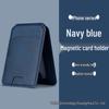 Ultra-Thin Magnetic Card Holder for iPhone 14/15/16 Pro Max with Stand