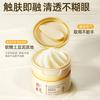 OHBT Oat Makeup Remover Cream