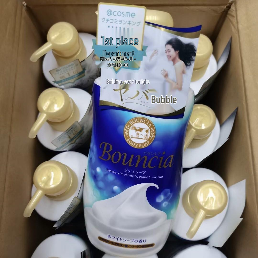 Японский гель для душа Cow Brand Milk & Rose 480 мл – Увлажняющая формула с обильной пеной