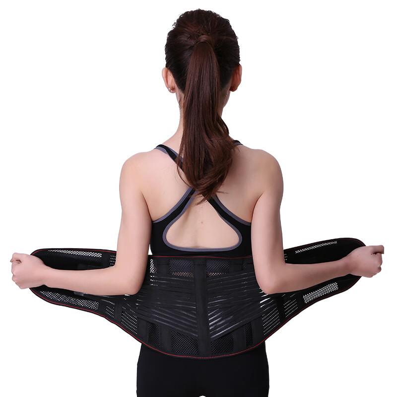 Laipushi Breathable Steel Plate Lumbar Support Belt