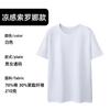 High-end work clothes t-shirt printed logo cultural shirt class clothes t-shirt custom round neck short sleeve pure cotton clothes