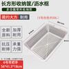 FATTBAO Outdoor Plastic Storage Basket & Colander